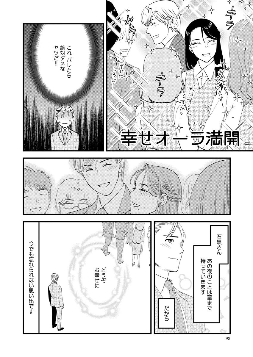 หน้า 98