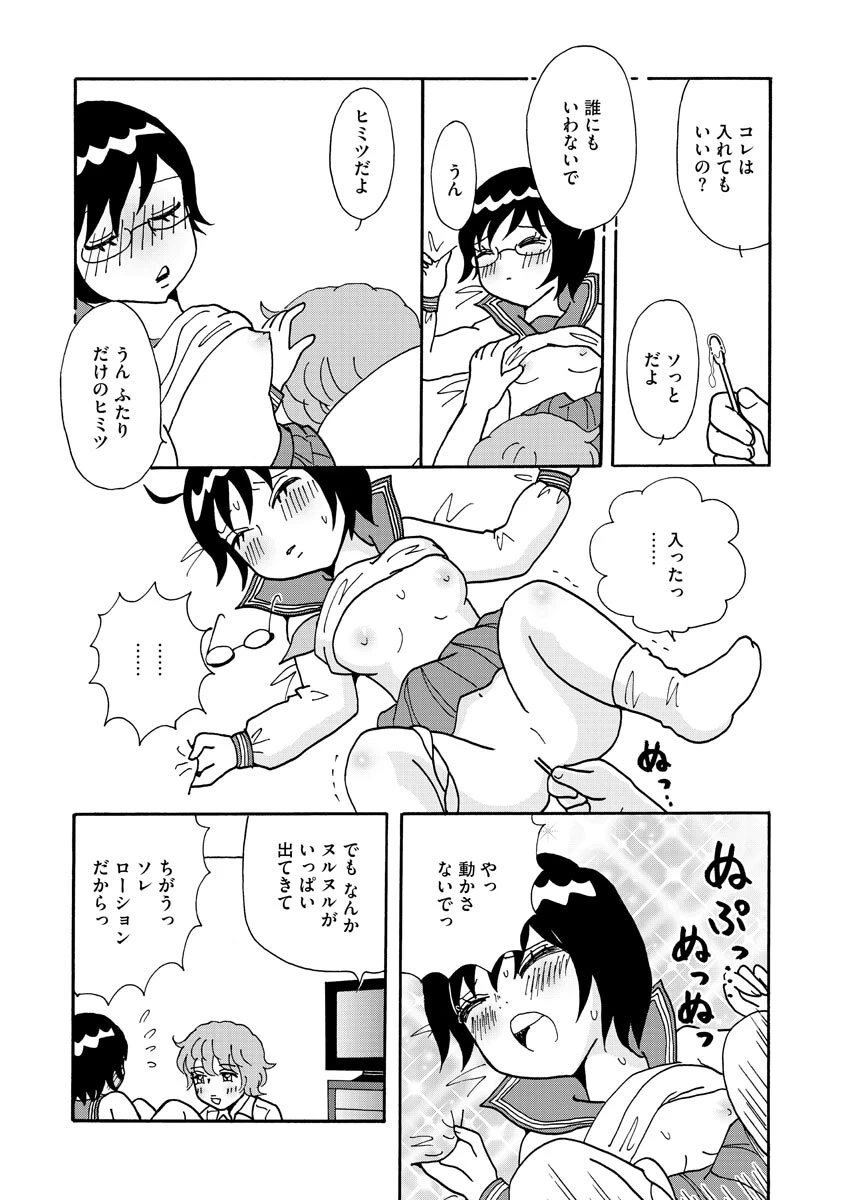หน้า 104