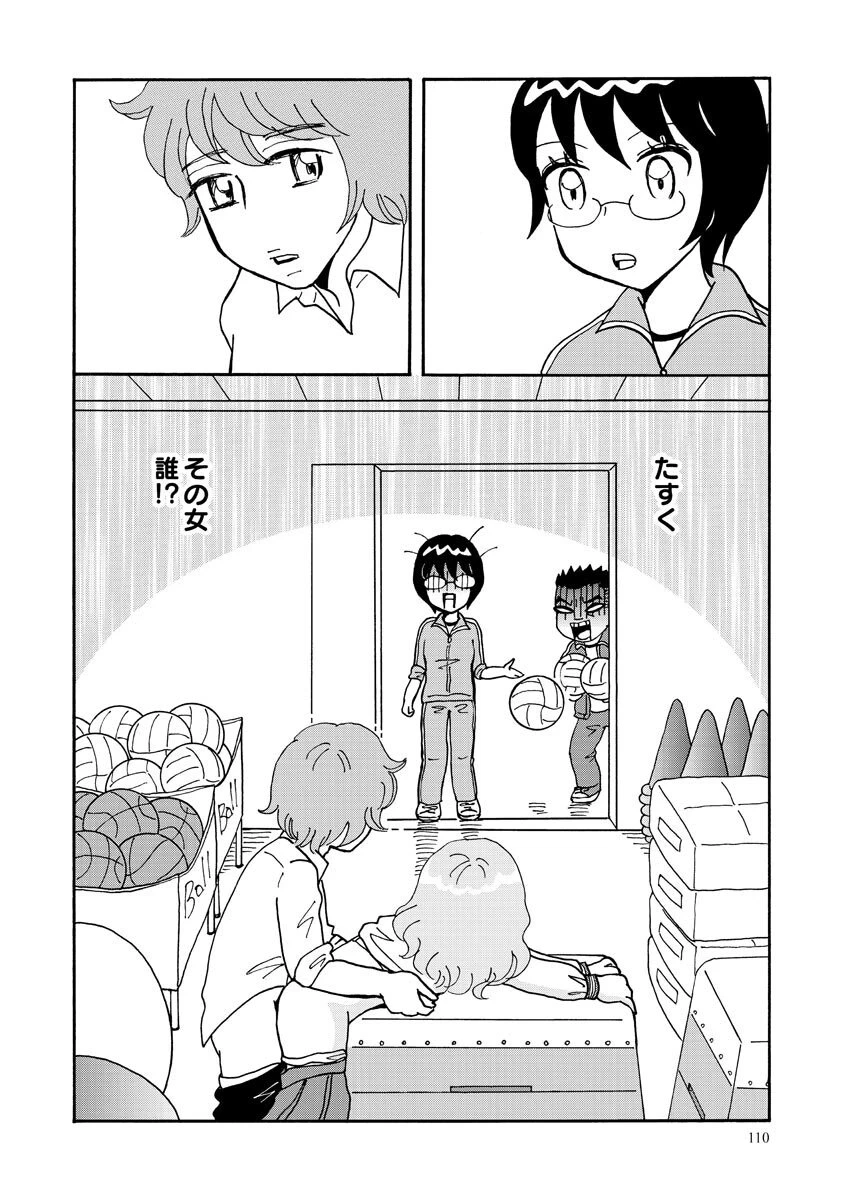 หน้า 110