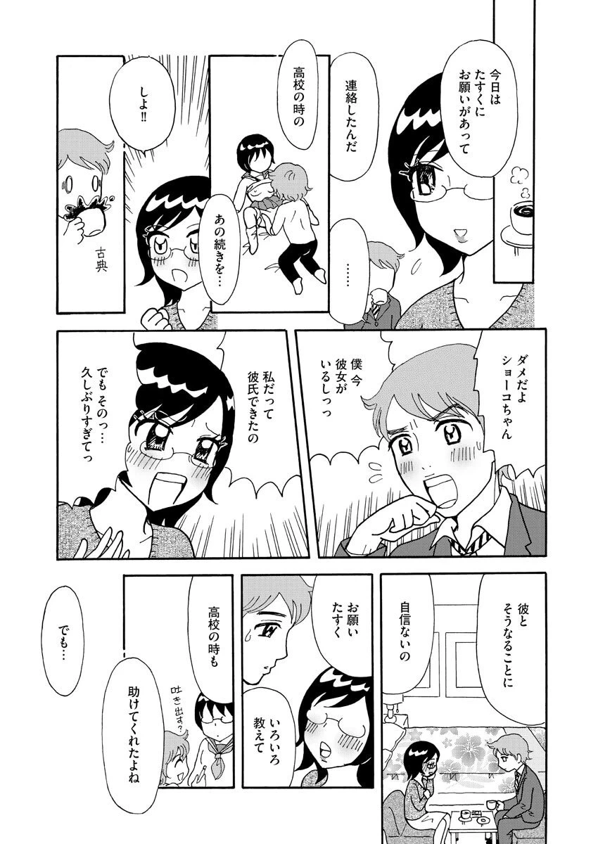 หน้า 113