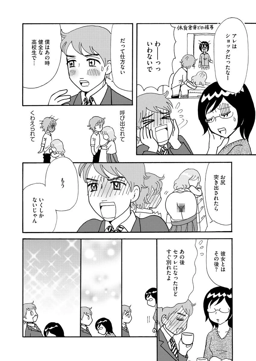หน้า 114