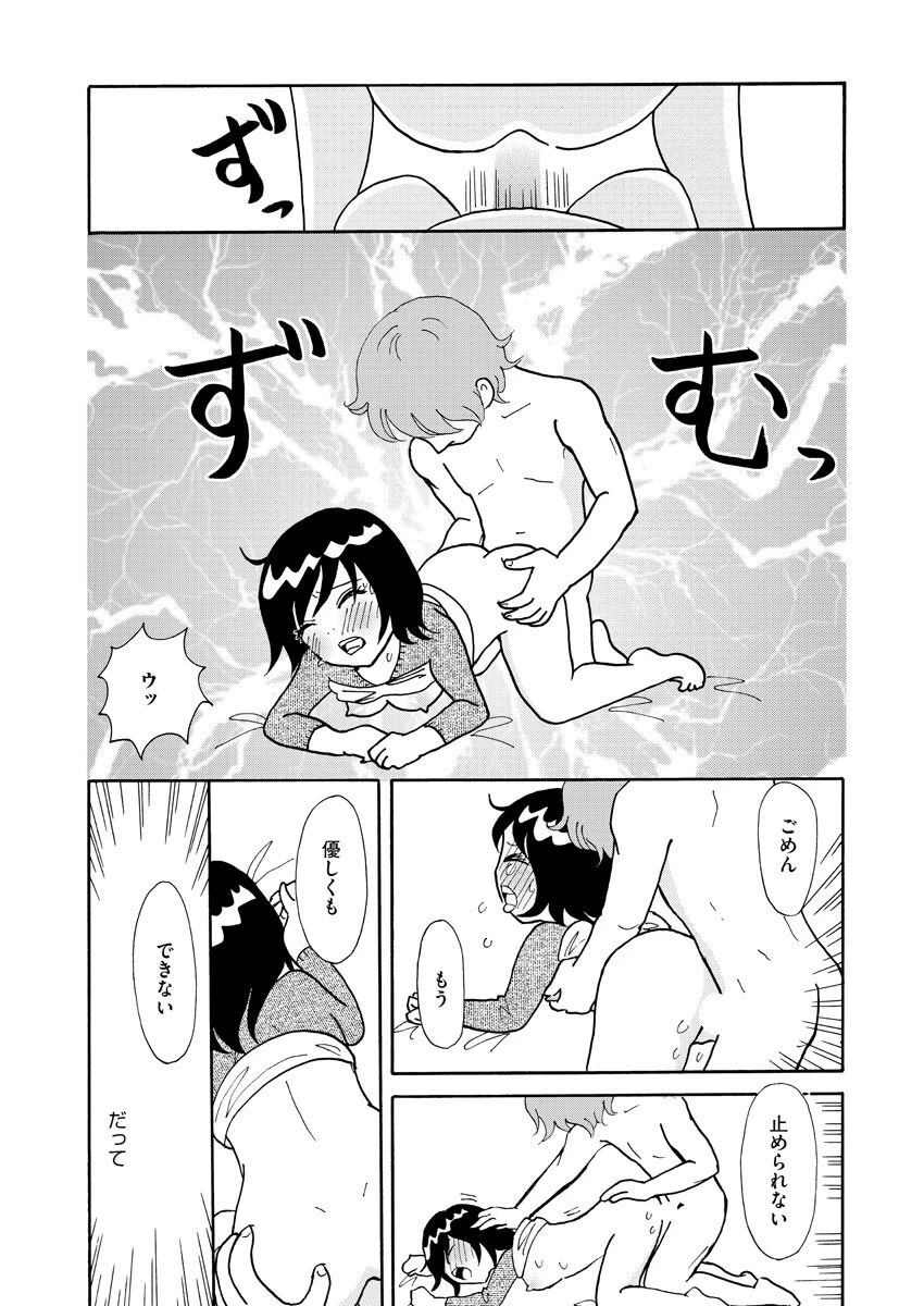 หน้า 117