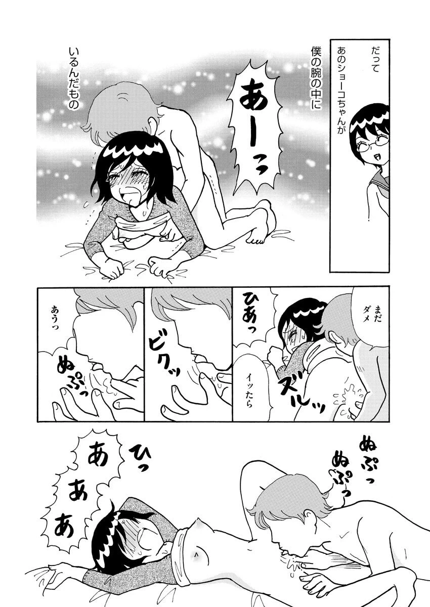 หน้า 118