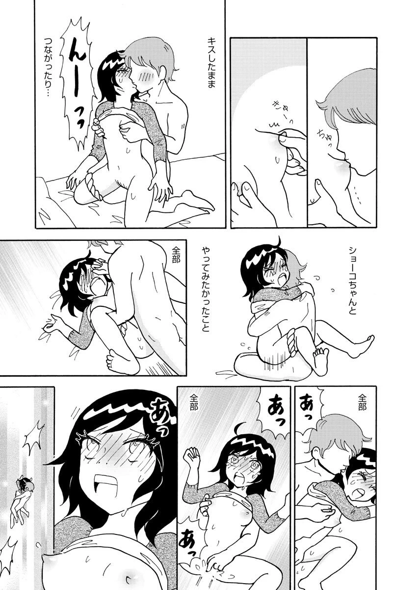 หน้า 119