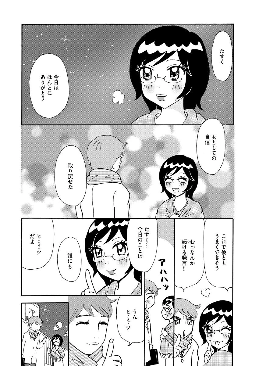 หน้า 121