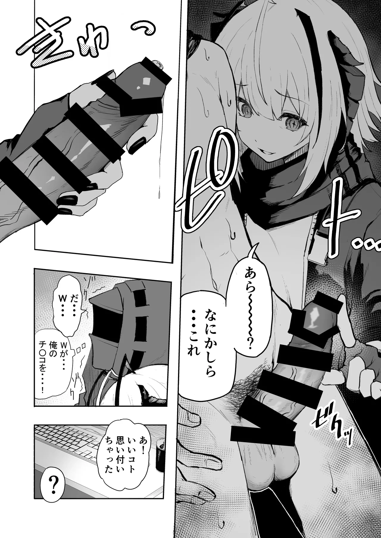 หน้า 7