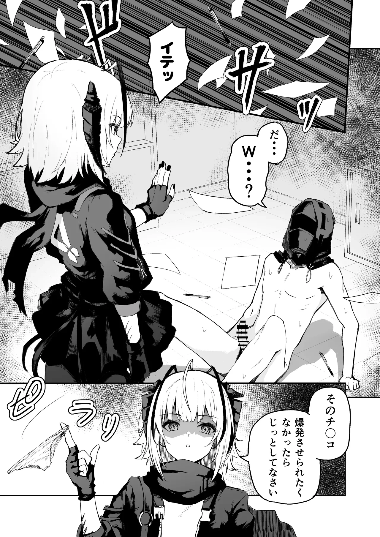 หน้า 10