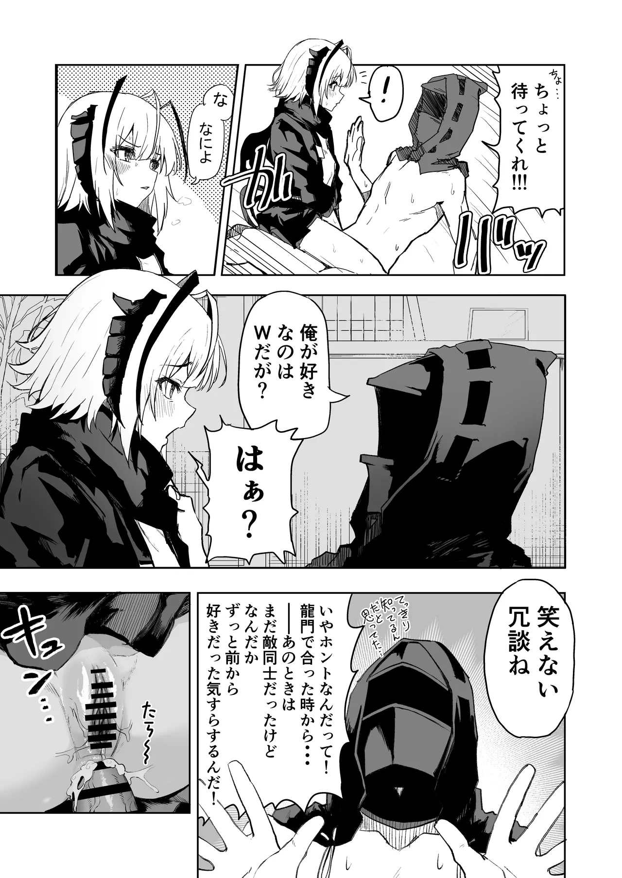 หน้า 16