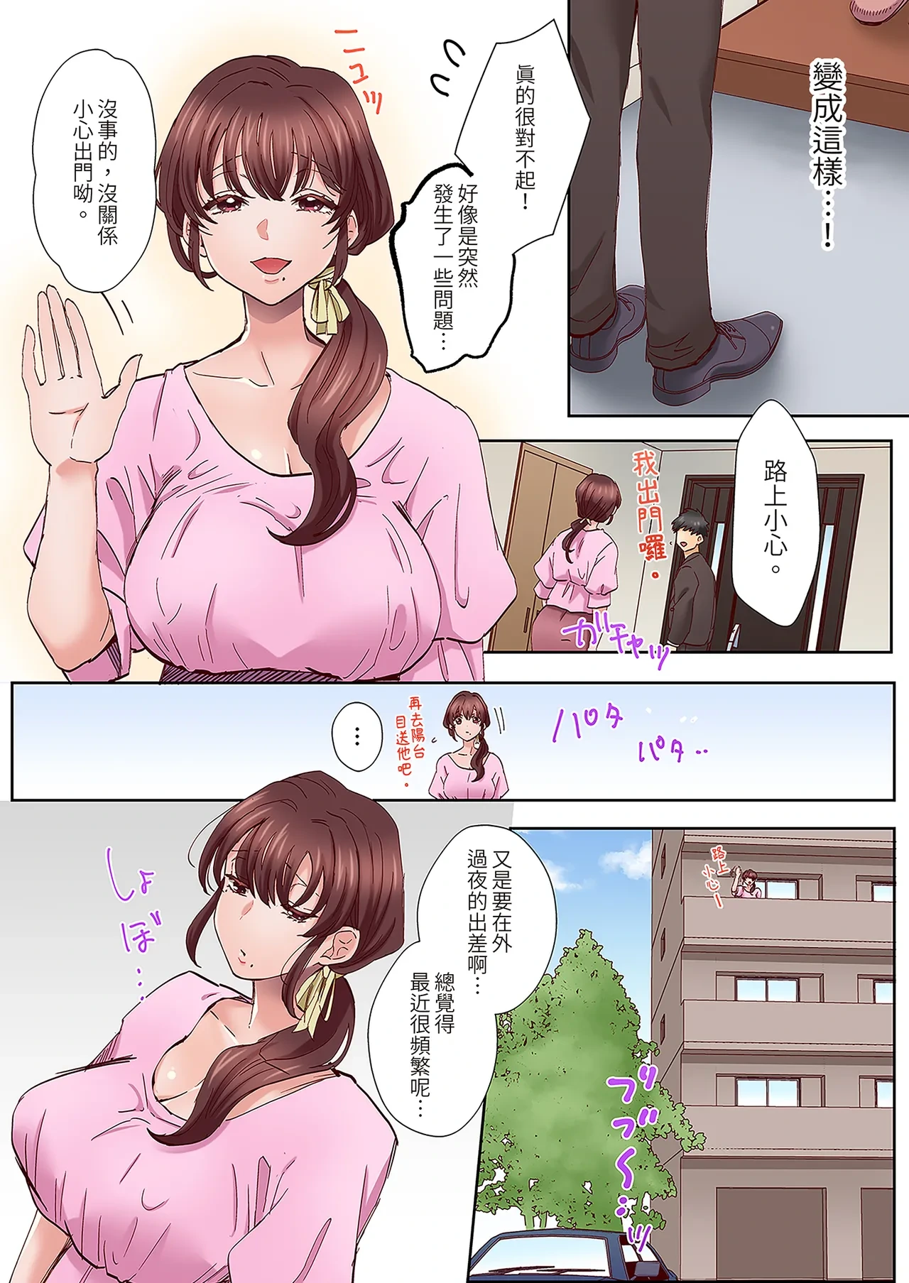 หน้า 7