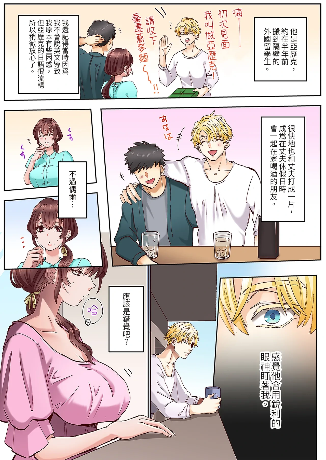 หน้า 9