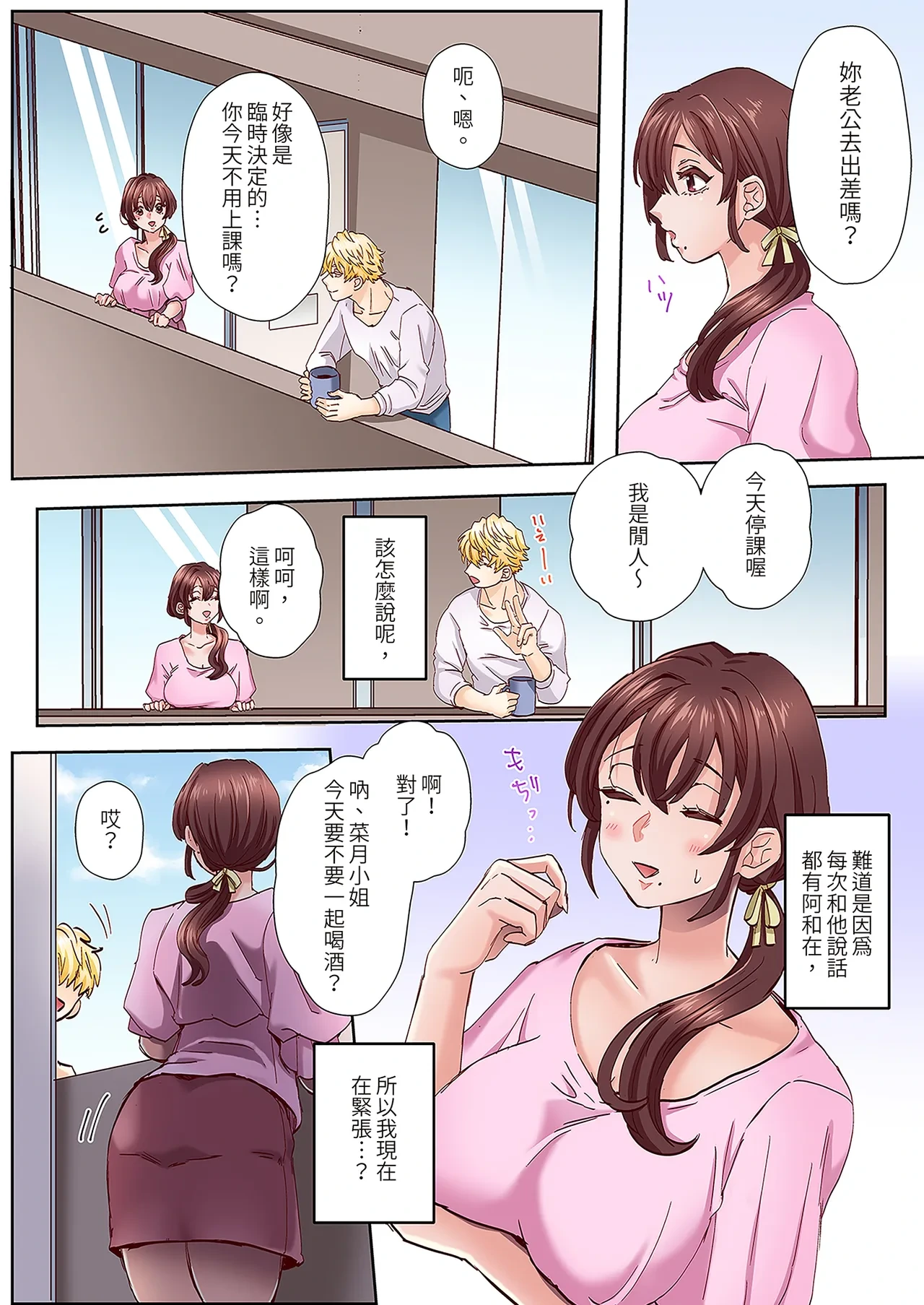 หน้า 10