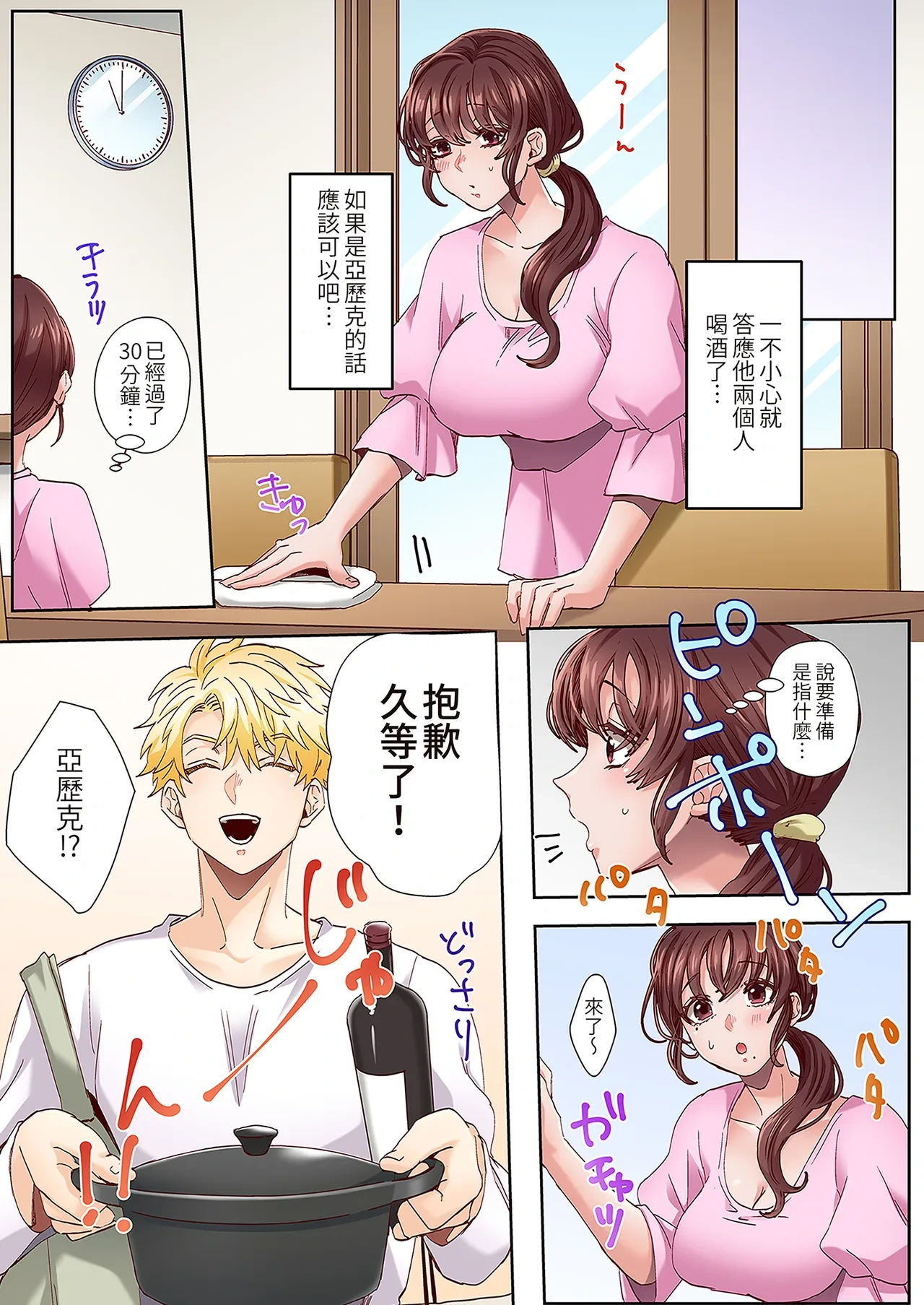 หน้า 12