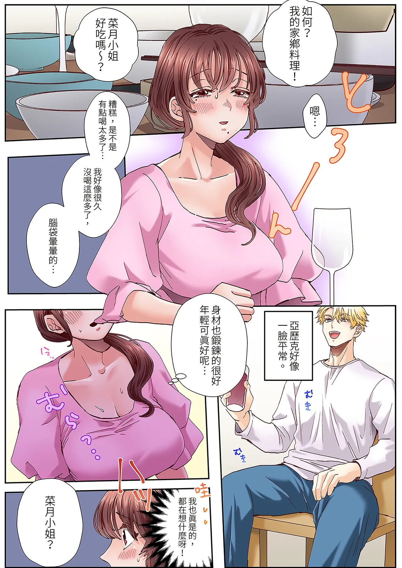 หน้า 14
