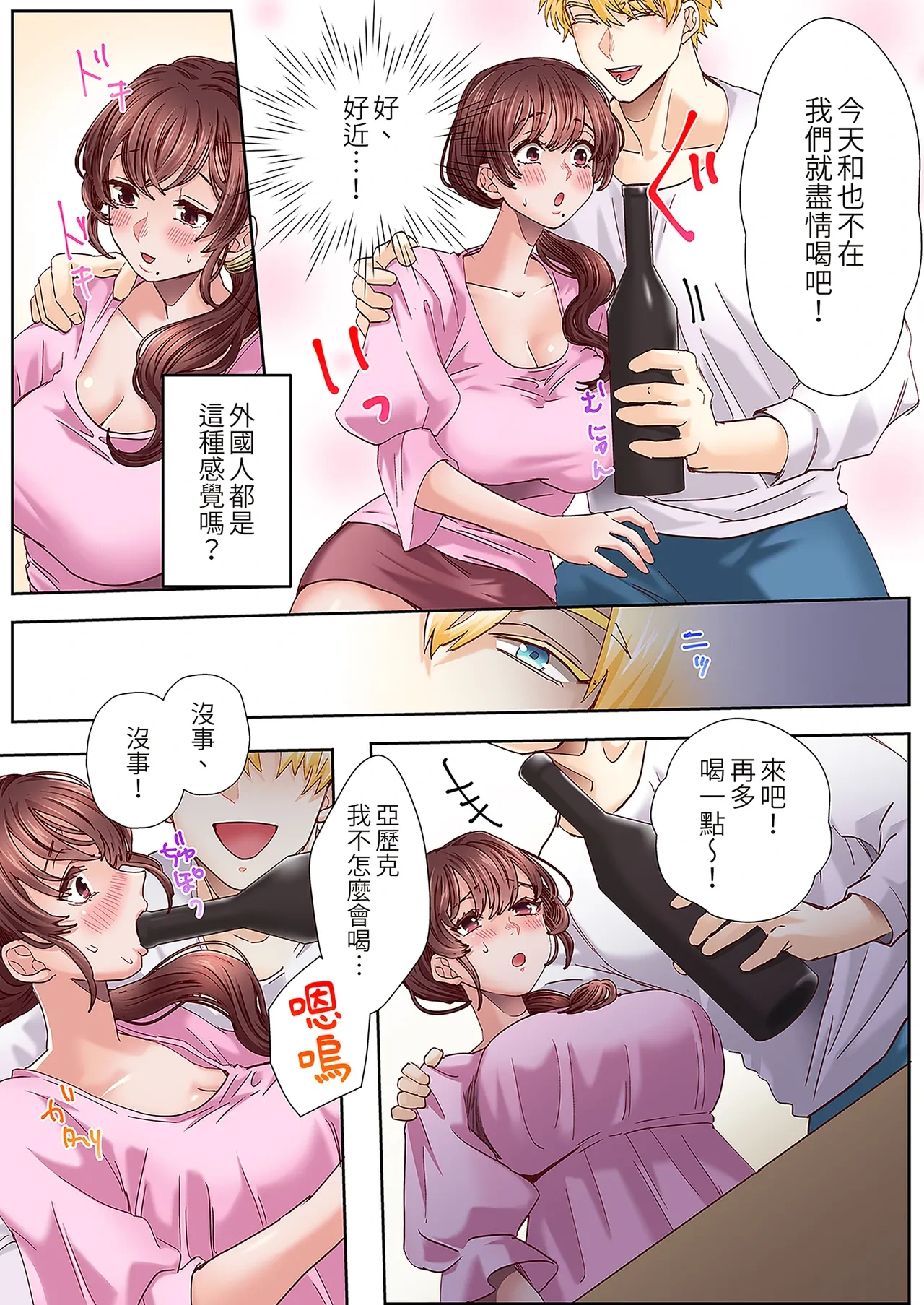 หน้า 15