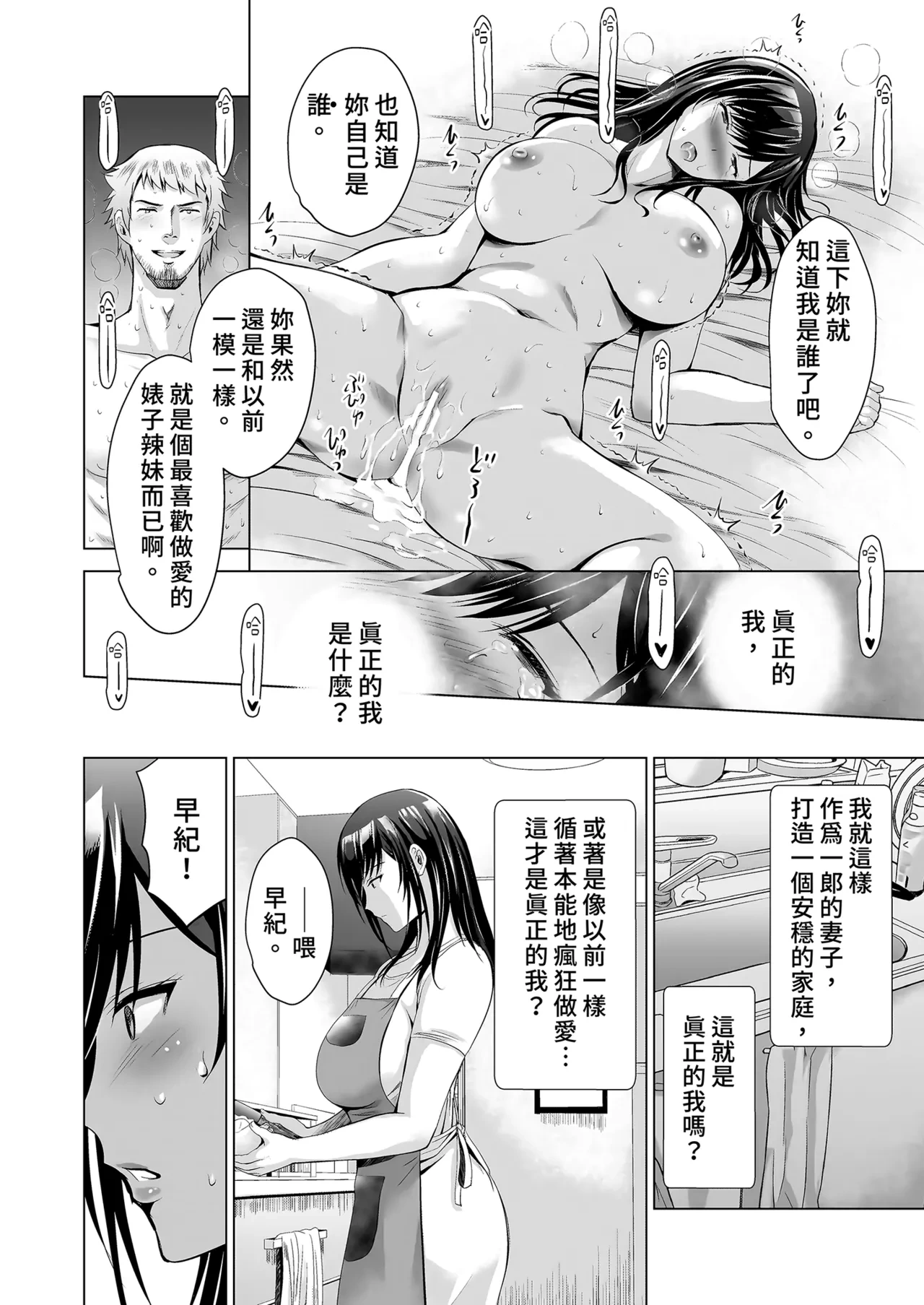 หน้า 42