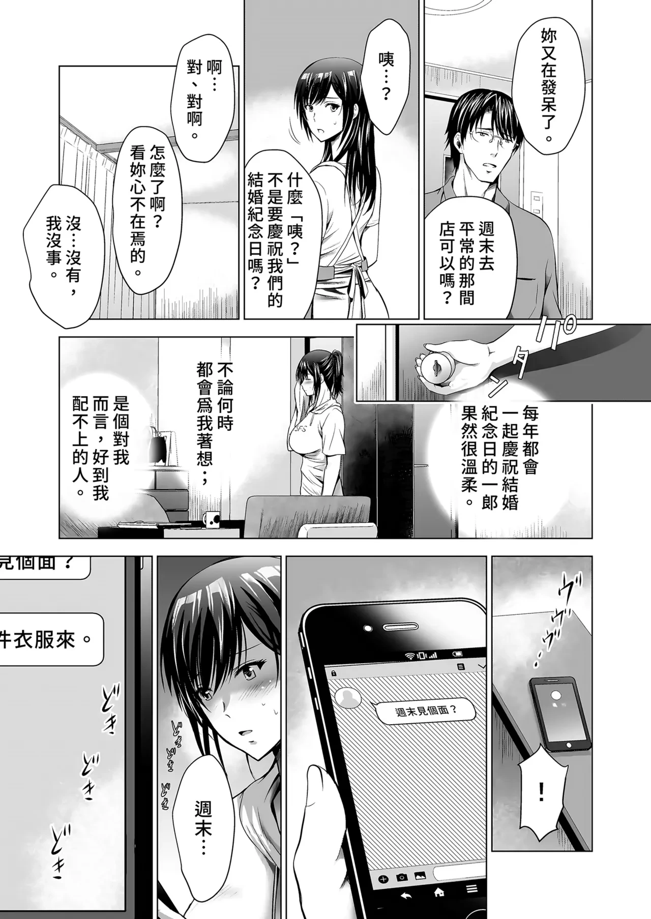 หน้า 43