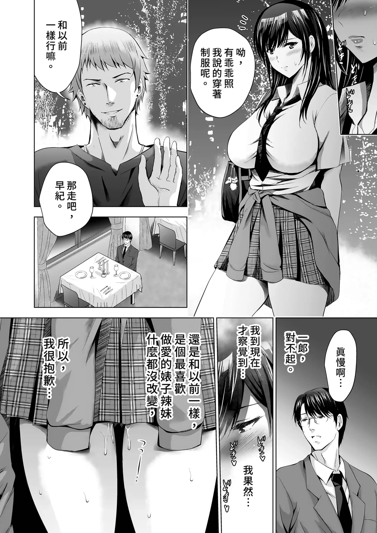 หน้า 44