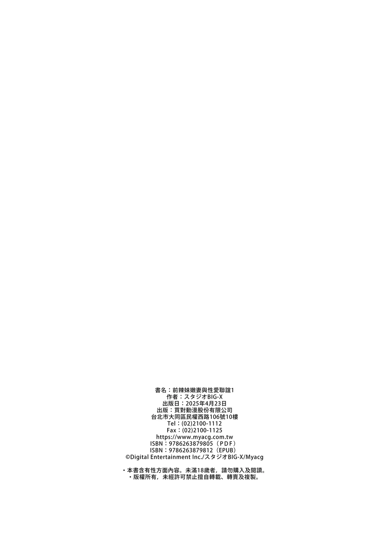หน้า 46