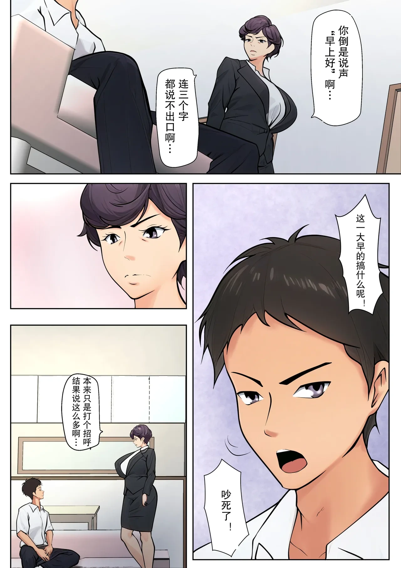 หน้า 5