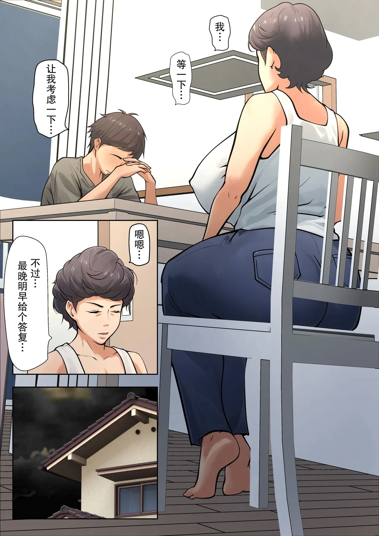 หน้า 20