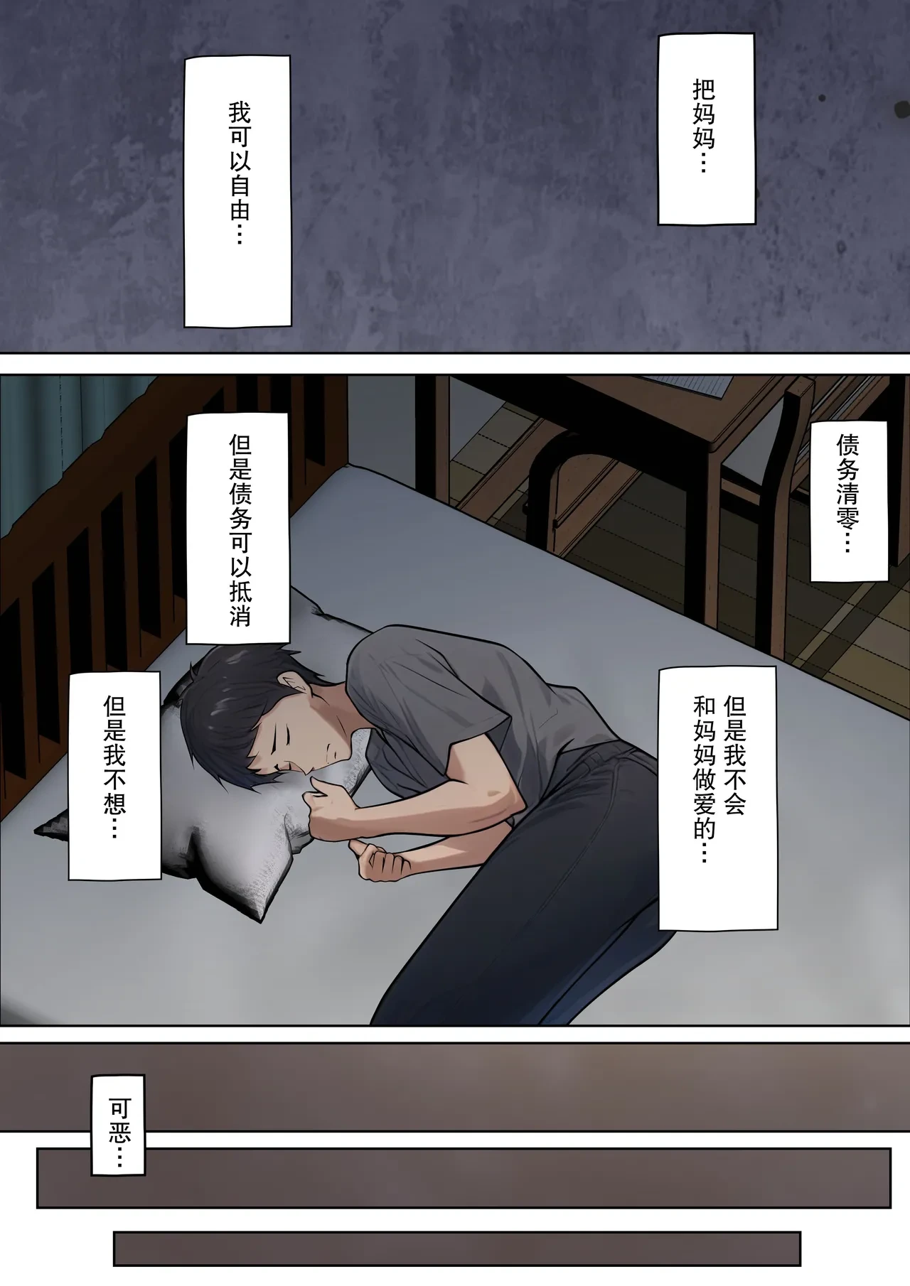 หน้า 23