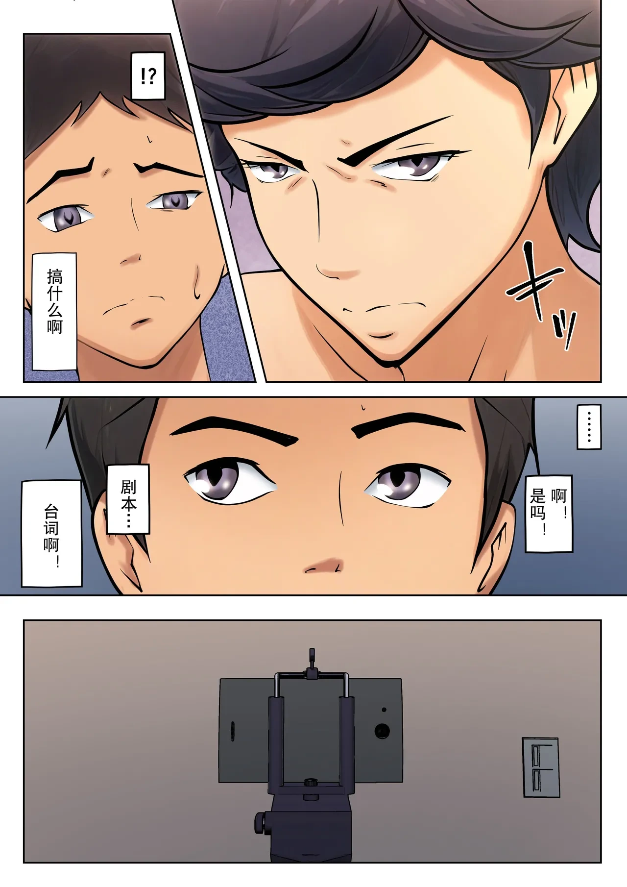 หน้า 38