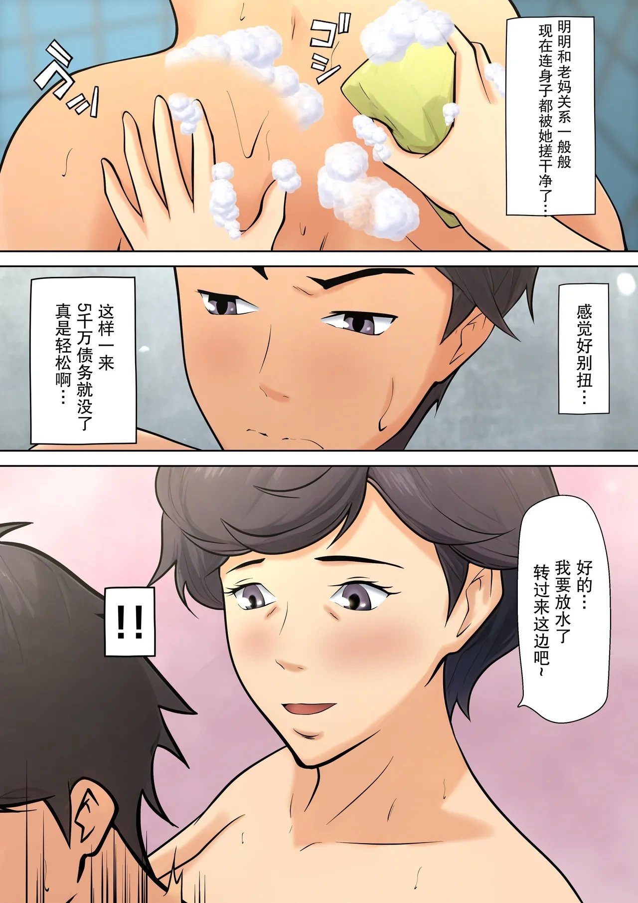 หน้า 44