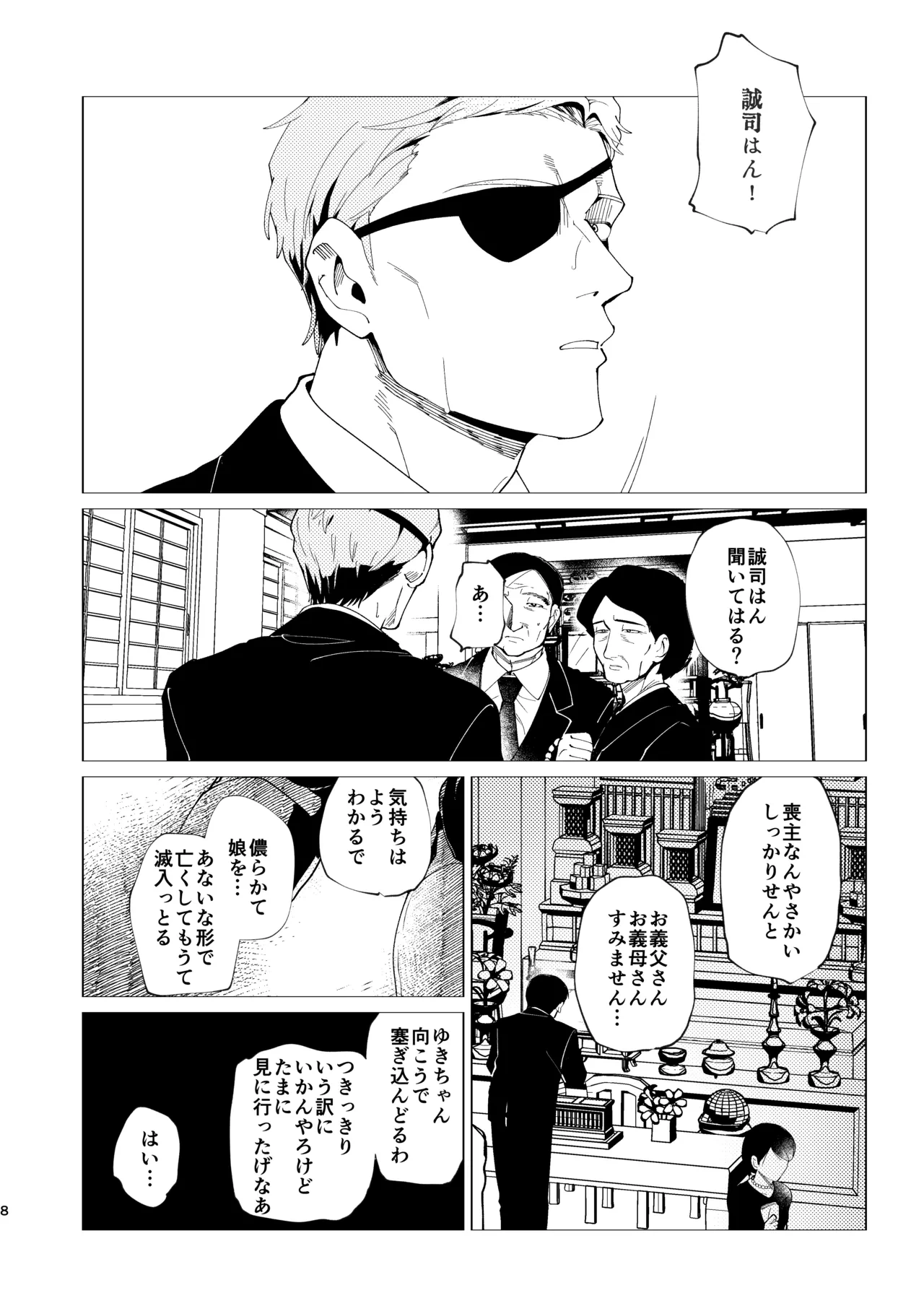 หน้า 9