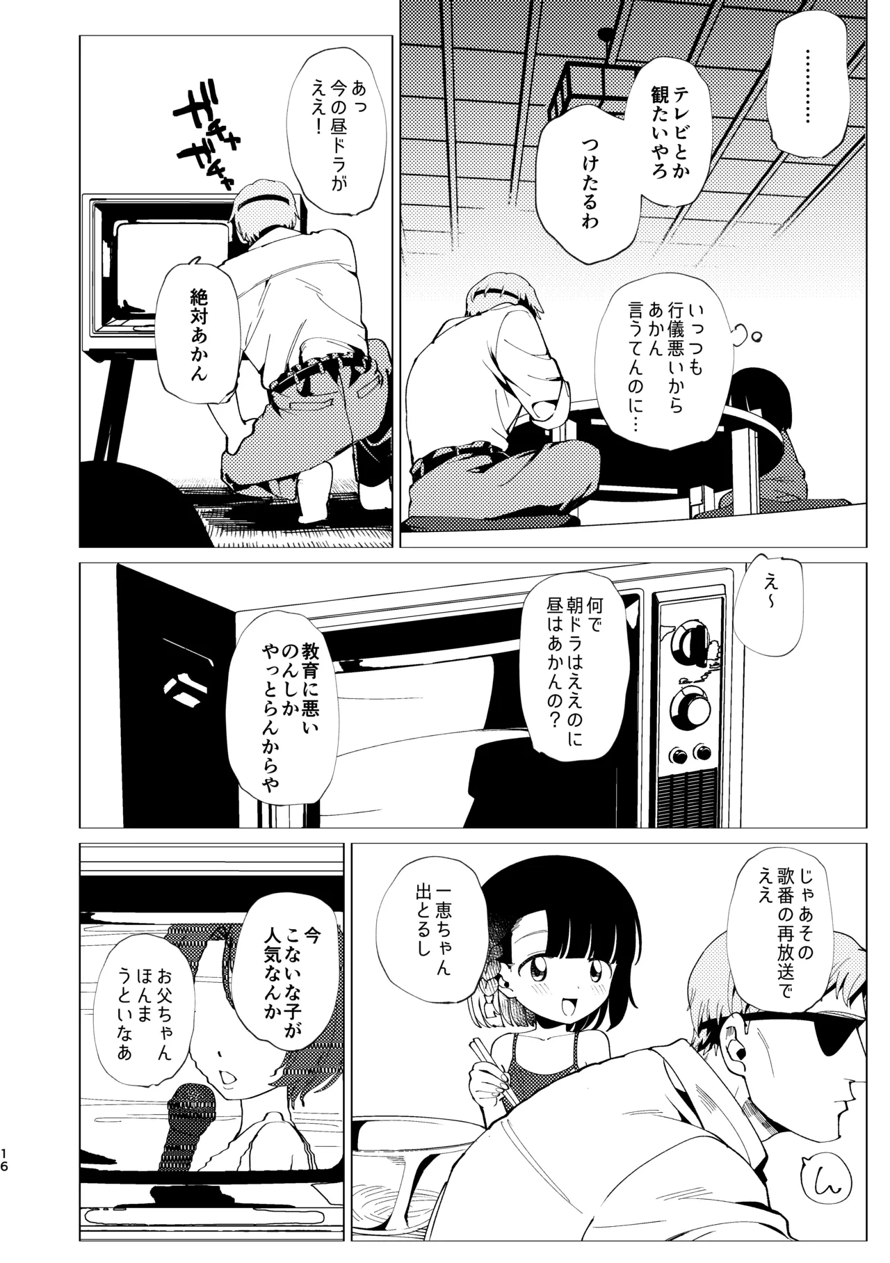 หน้า 17