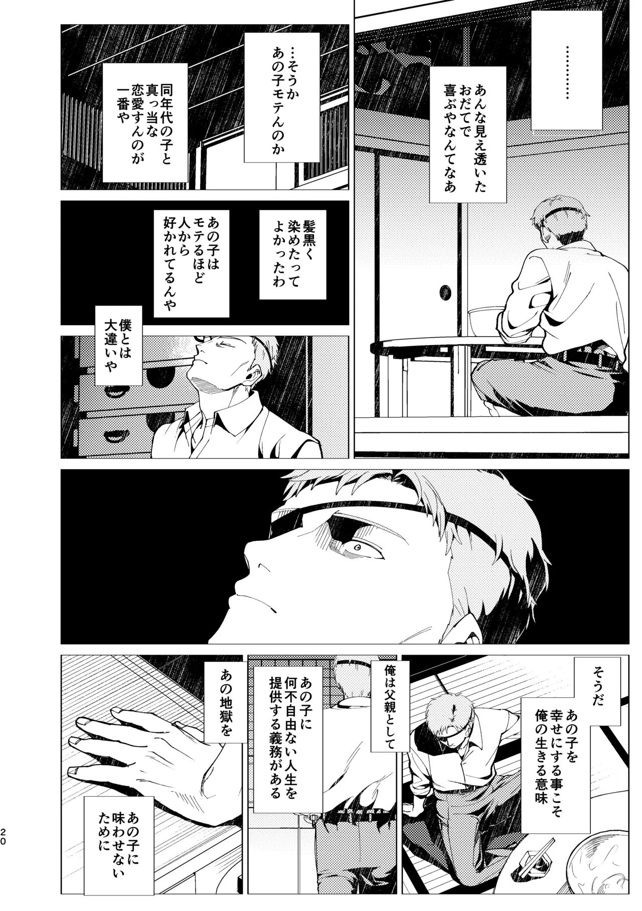 หน้า 21