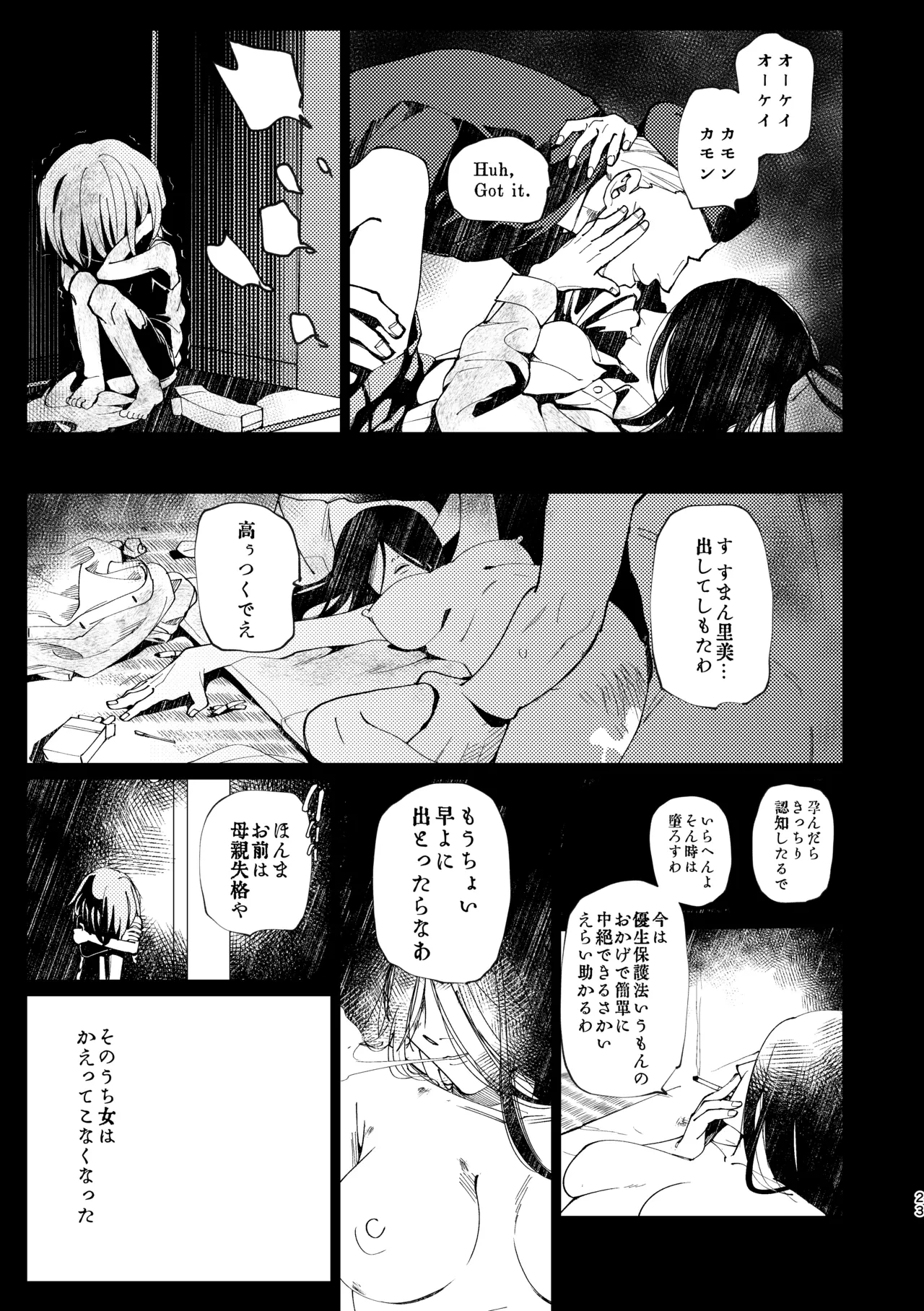 หน้า 24