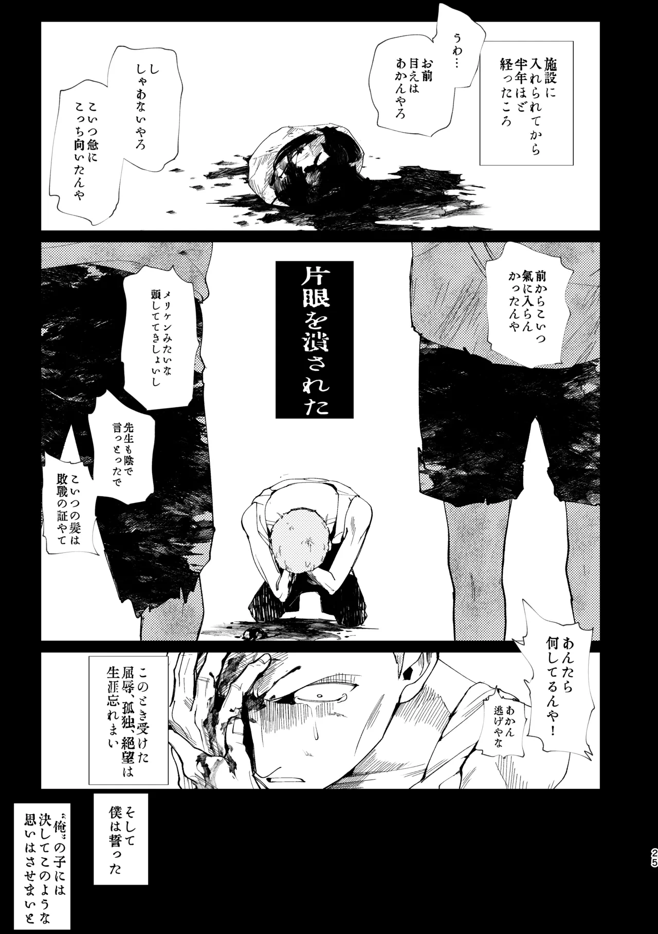 หน้า 26