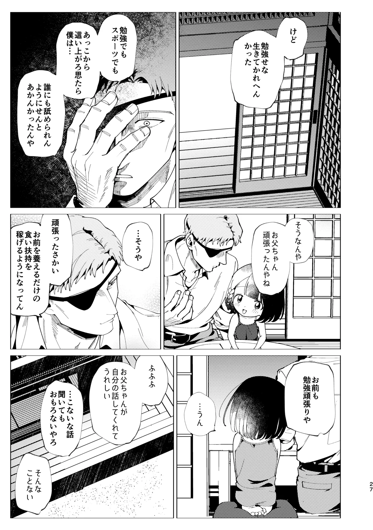 หน้า 28