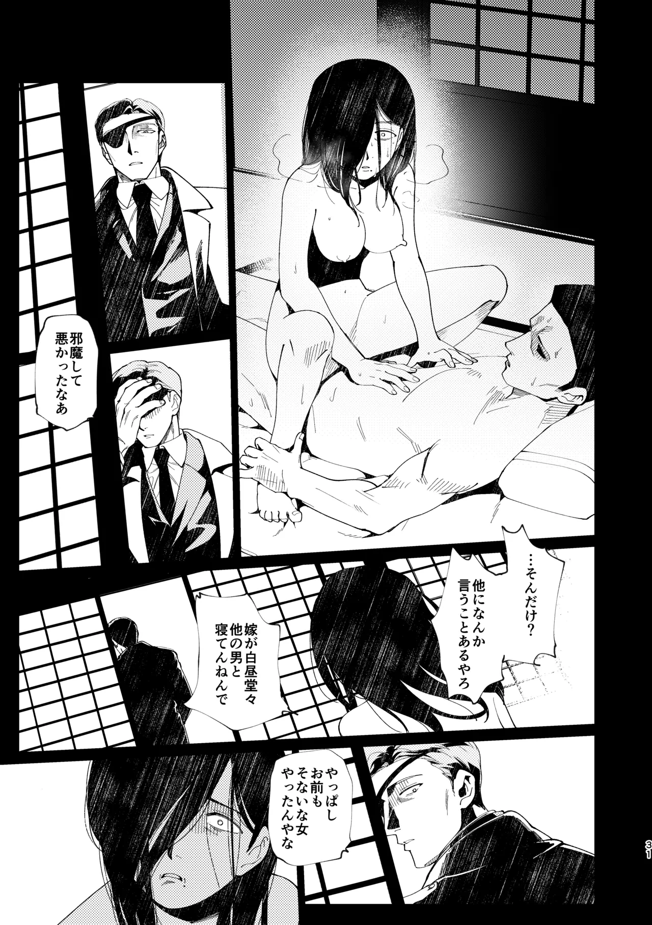 หน้า 32