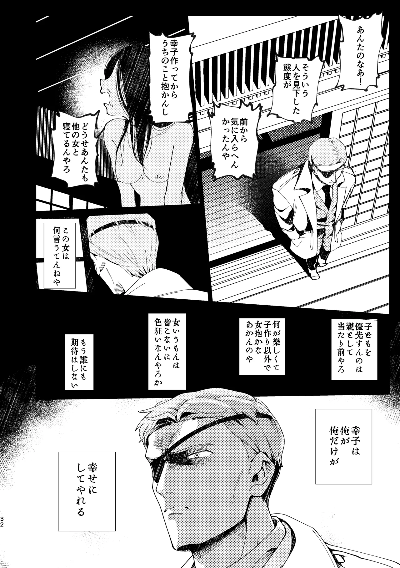 หน้า 33