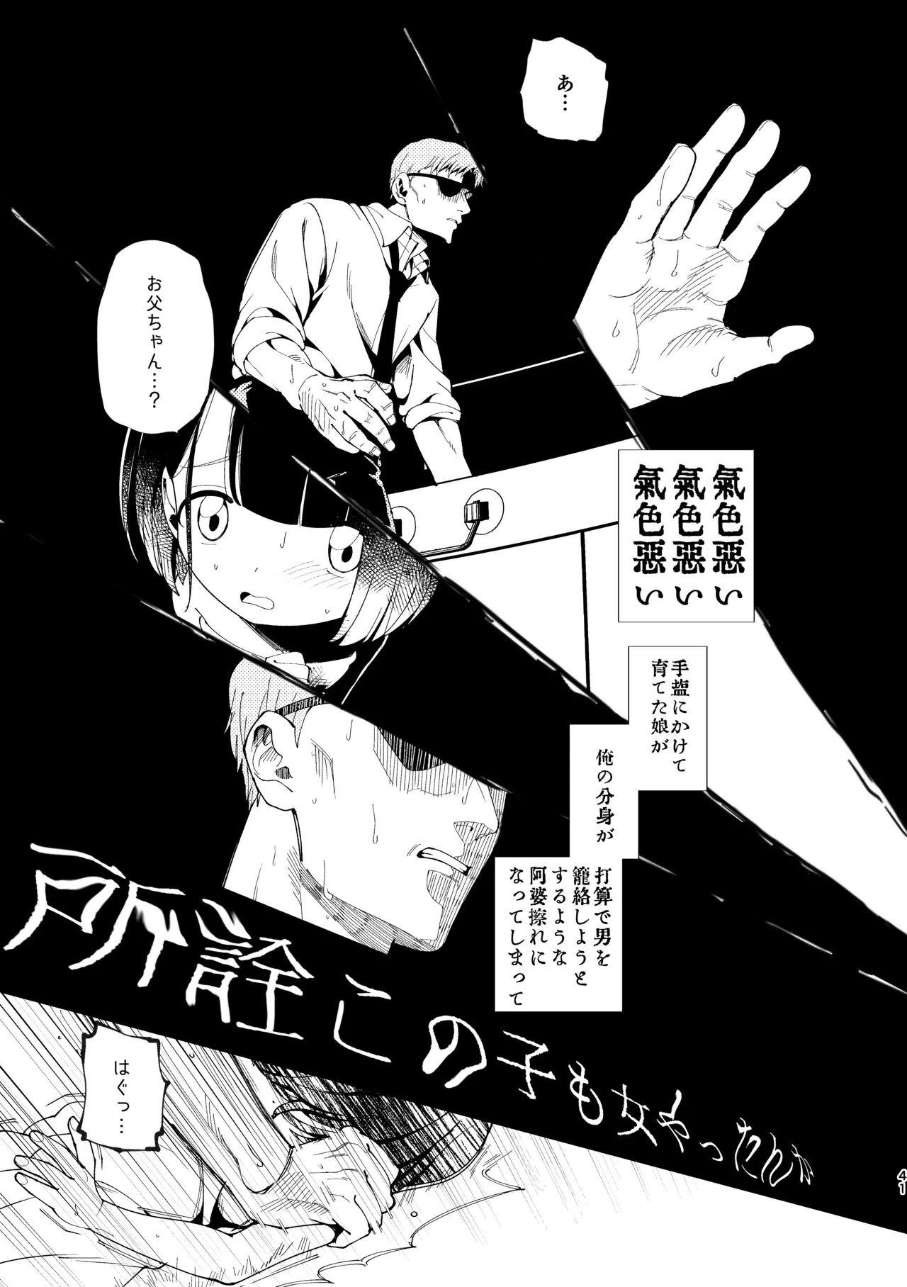 หน้า 42