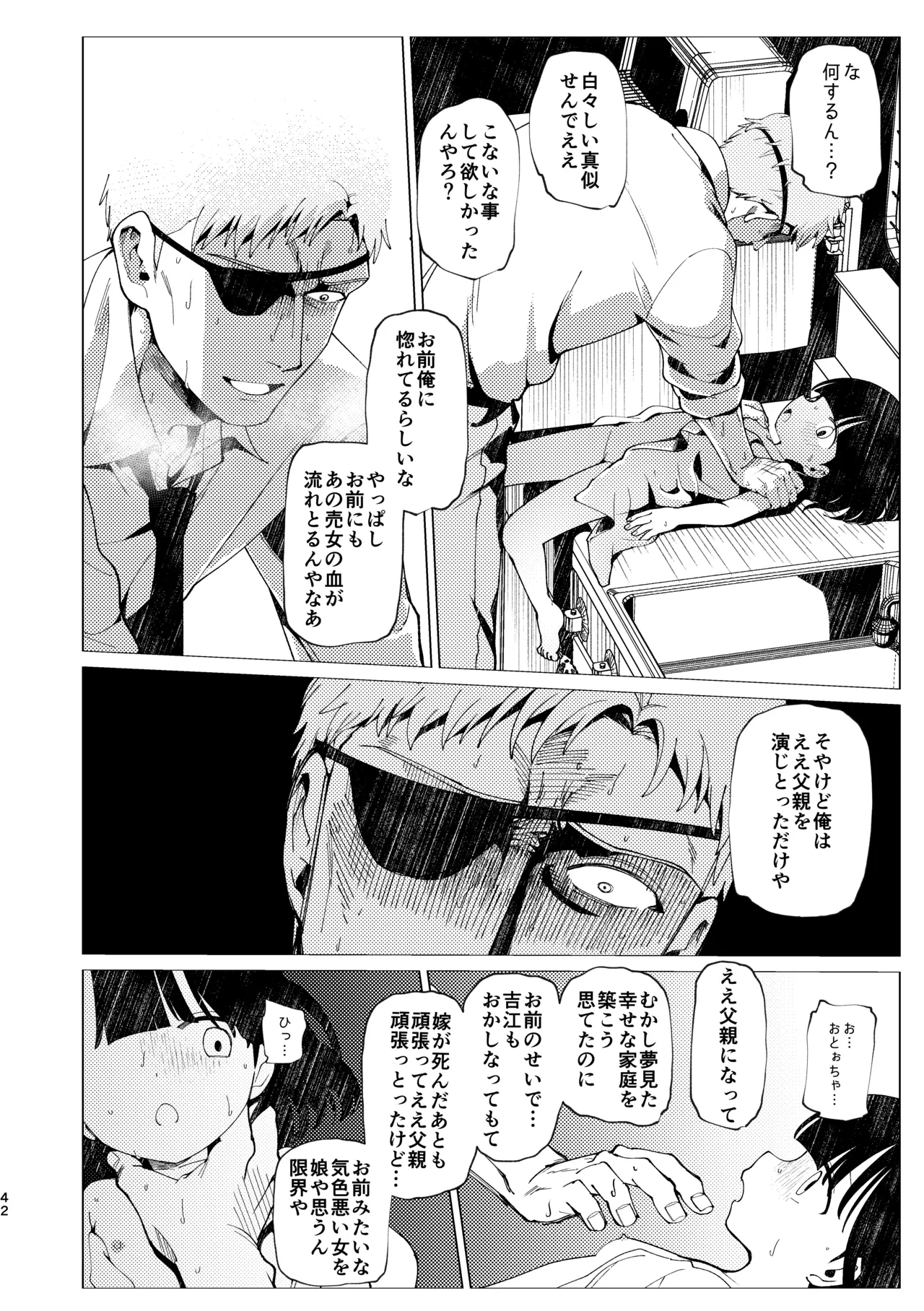 หน้า 43