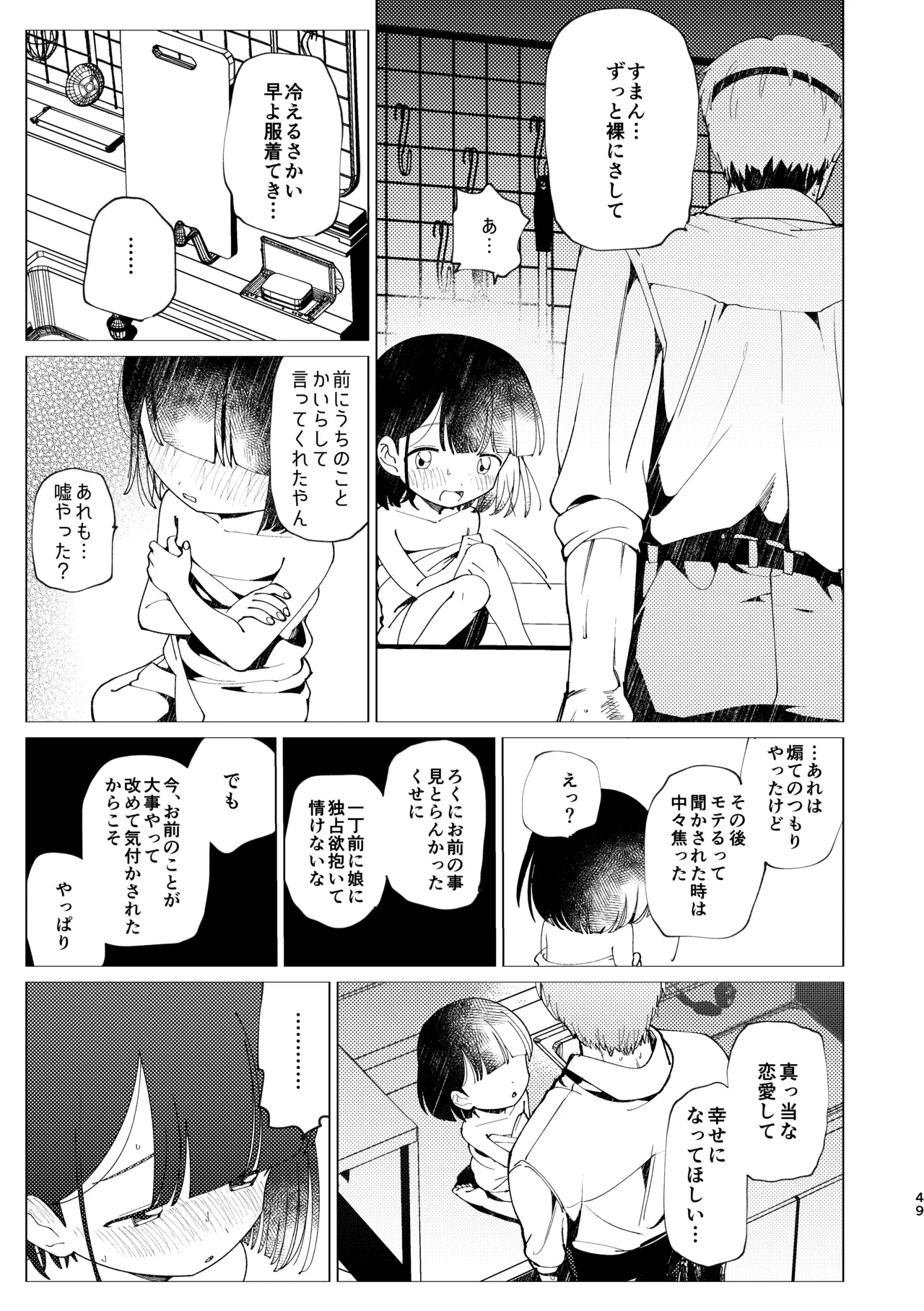 หน้า 50