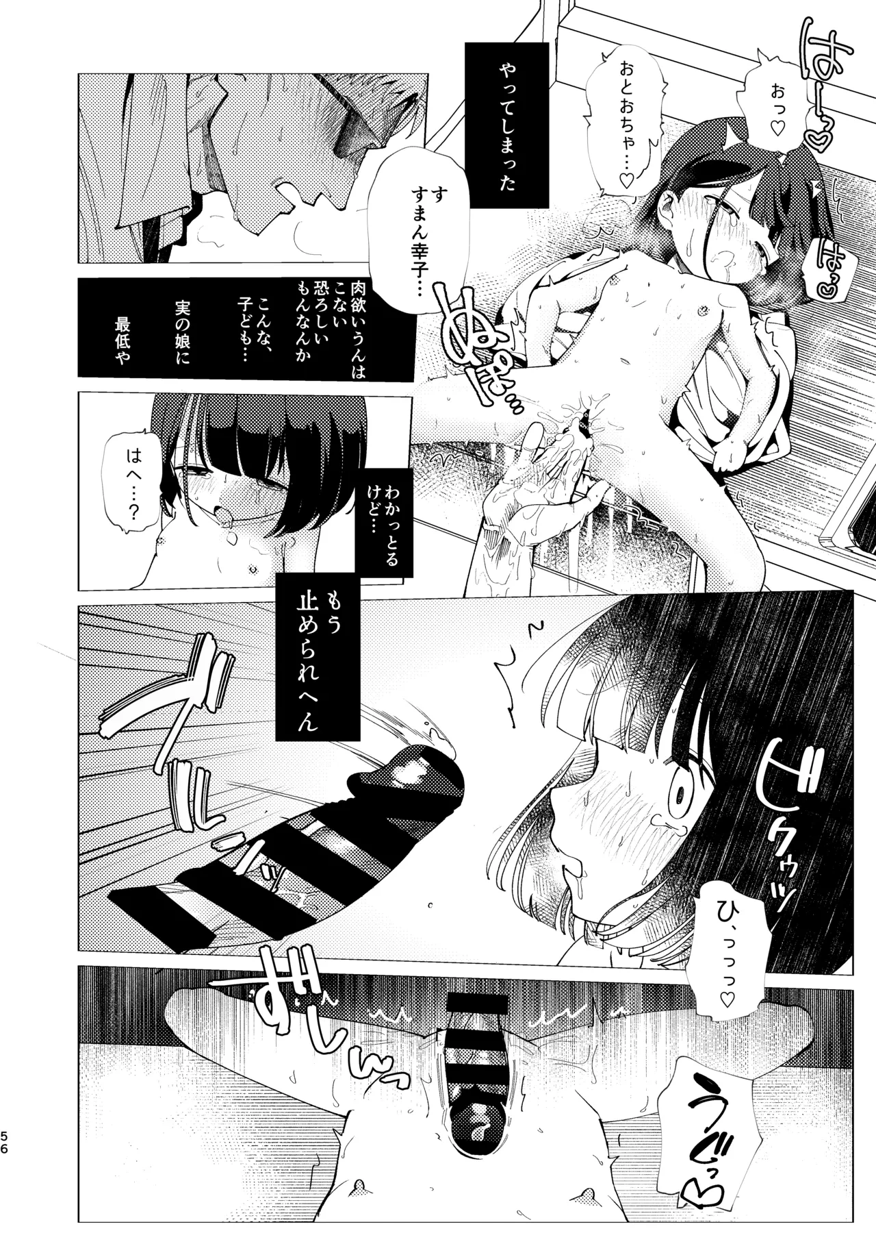หน้า 57