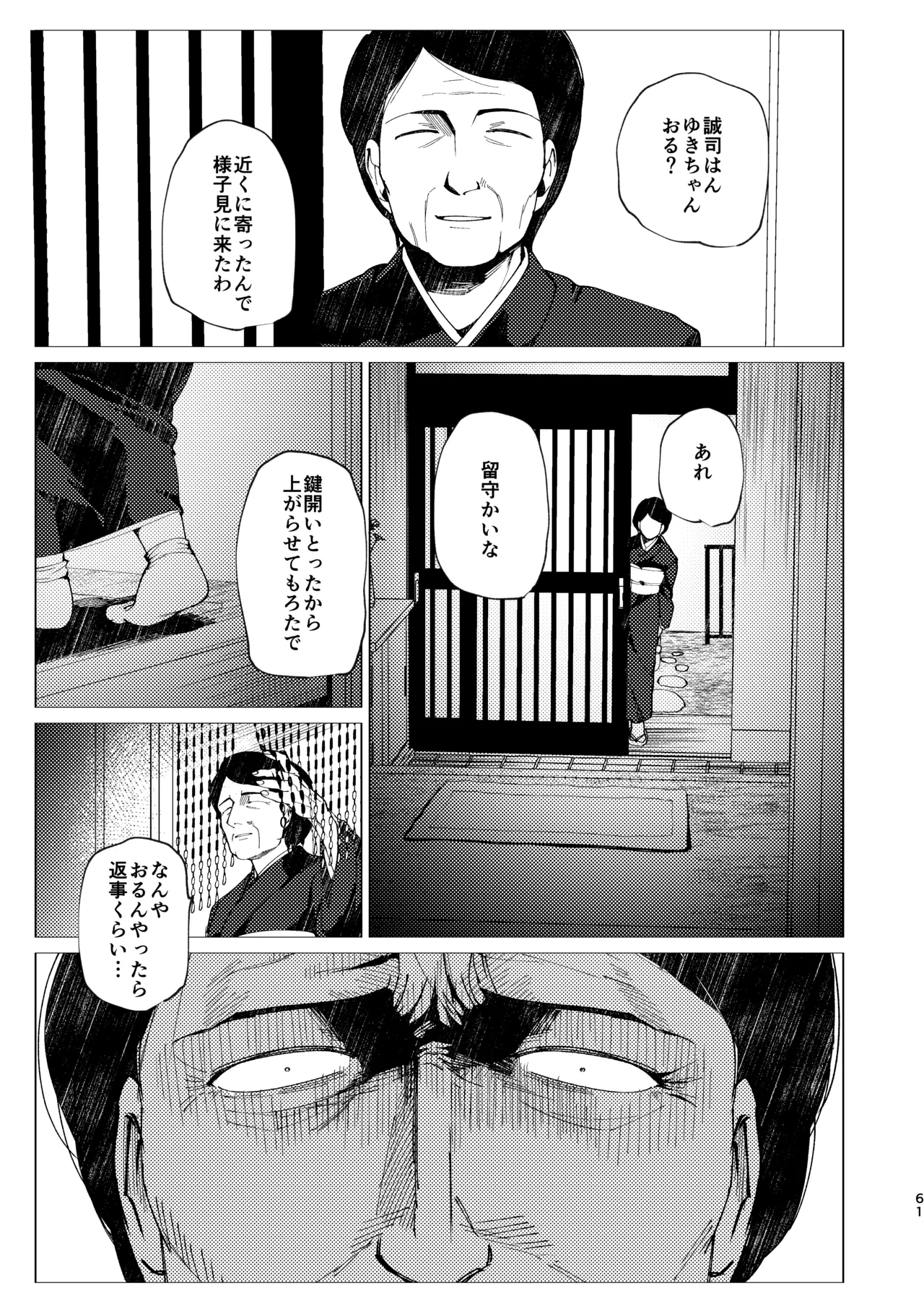 หน้า 62