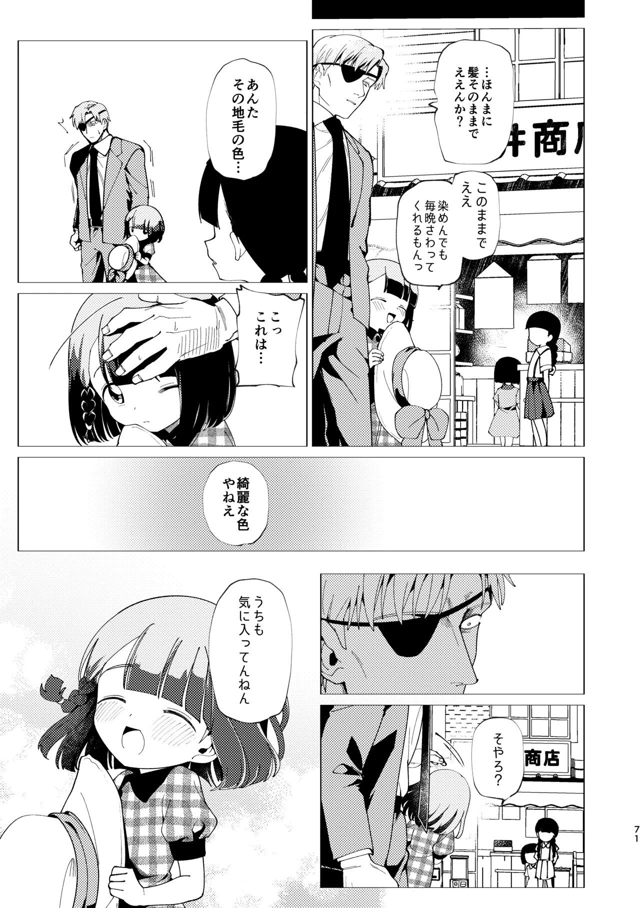 หน้า 72