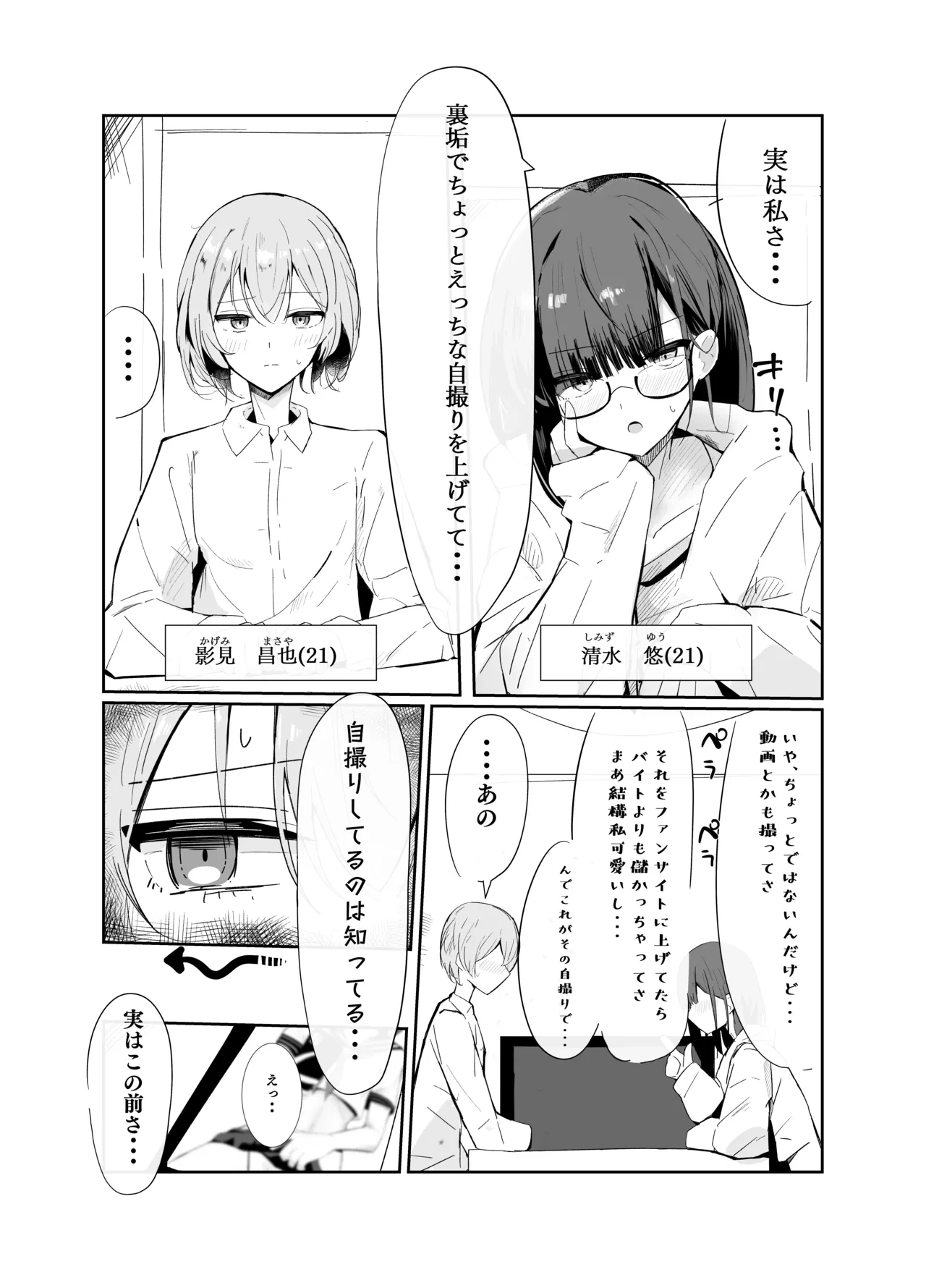 หน้า 3