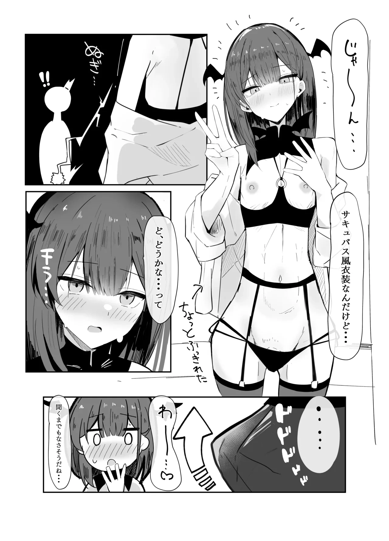 หน้า 10