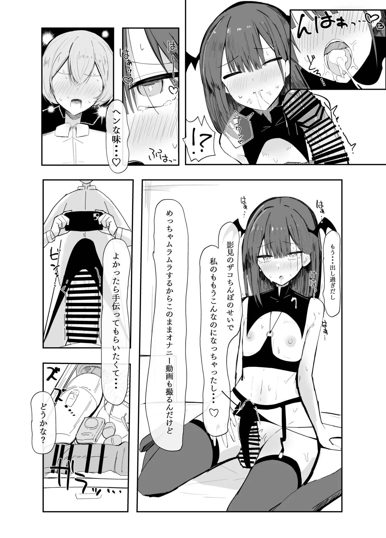 หน้า 15