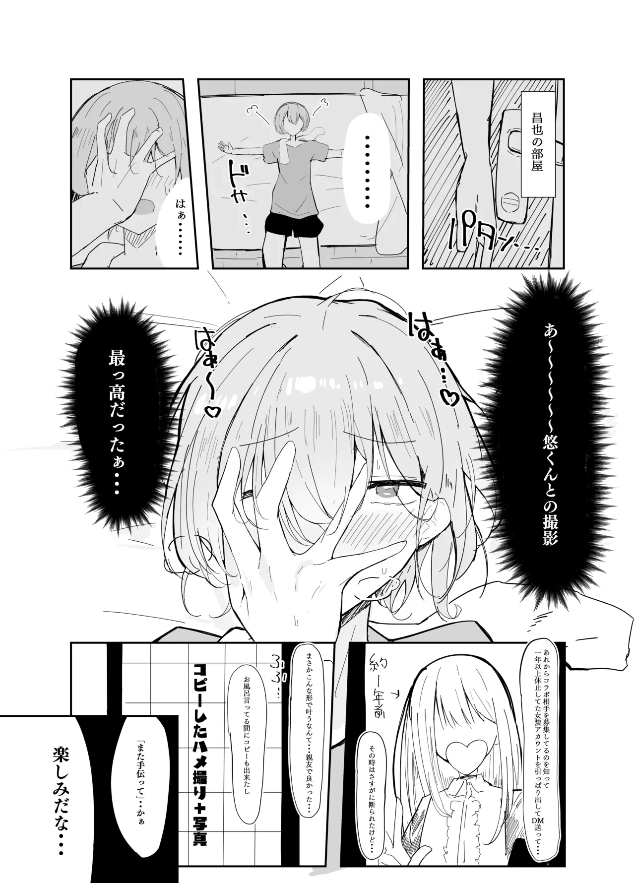 หน้า 24