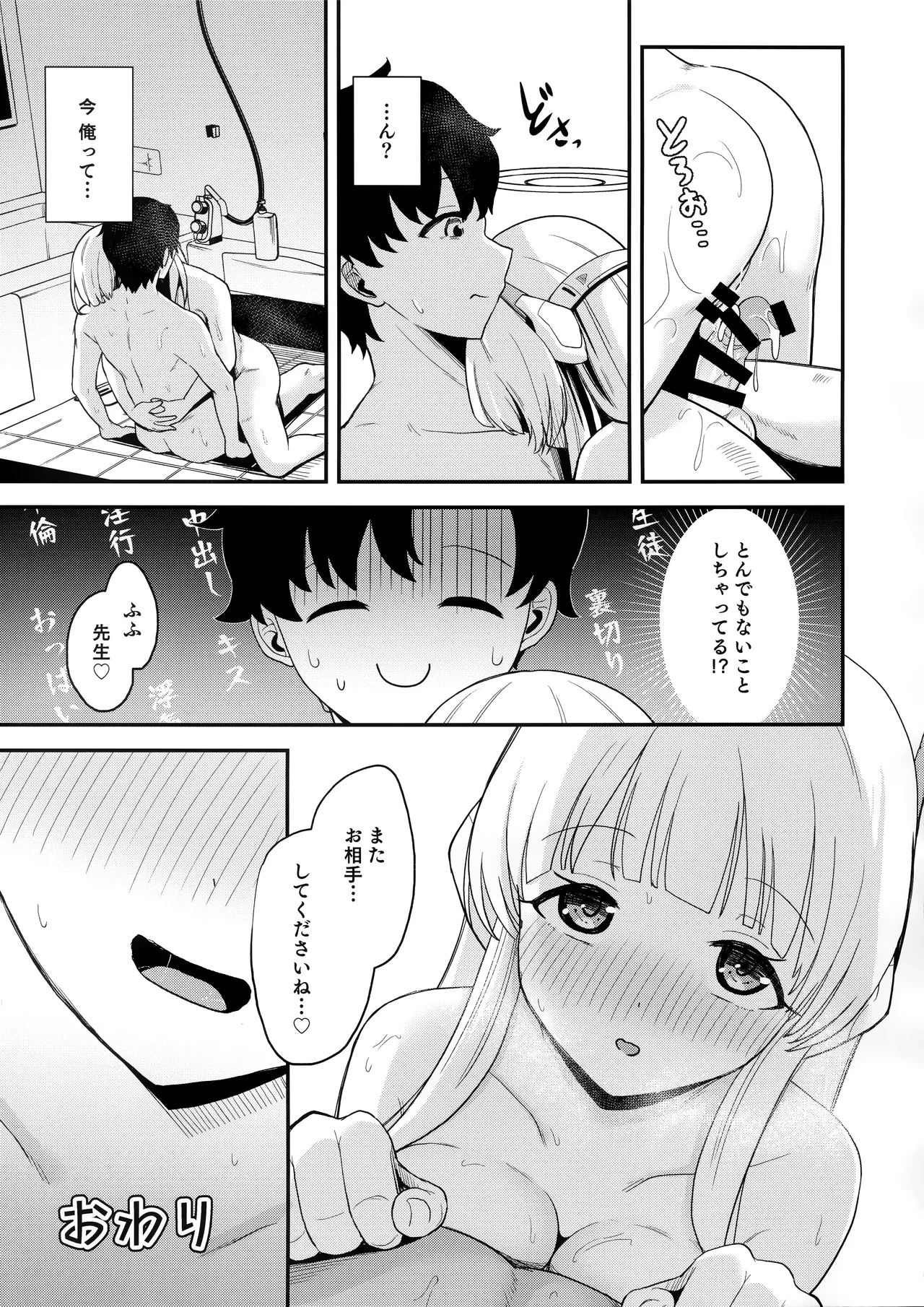 หน้า 18