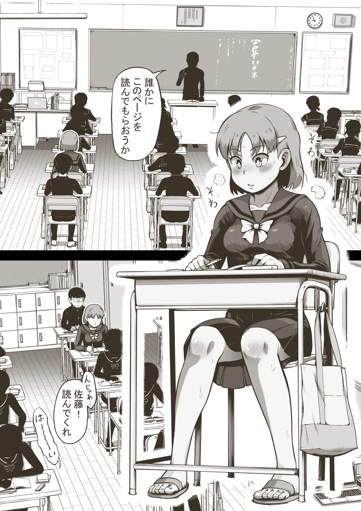 [Haiironpada] Idol Shoujo 1-Period Japanese class （uncensored）（by gugumenshele）