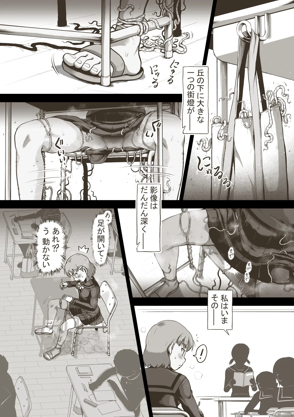 หน้า 3
