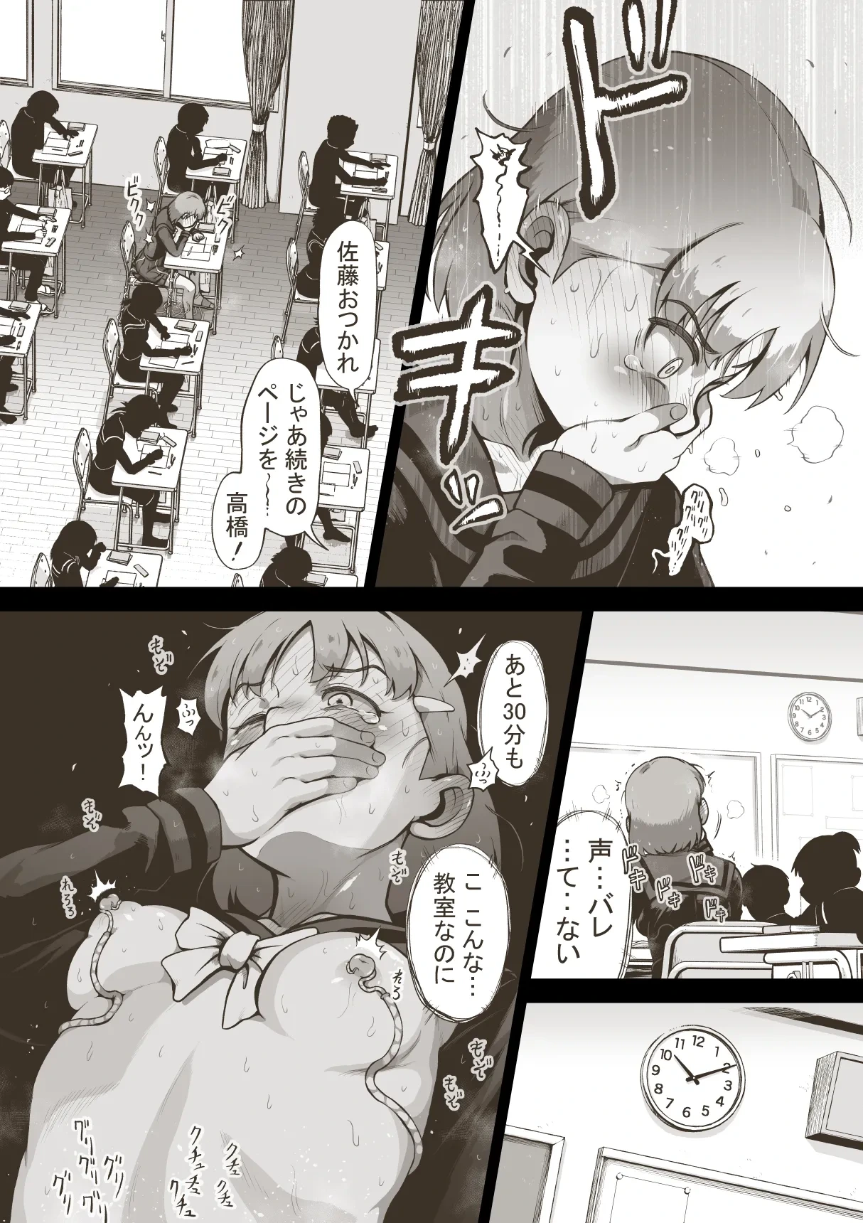 หน้า 7