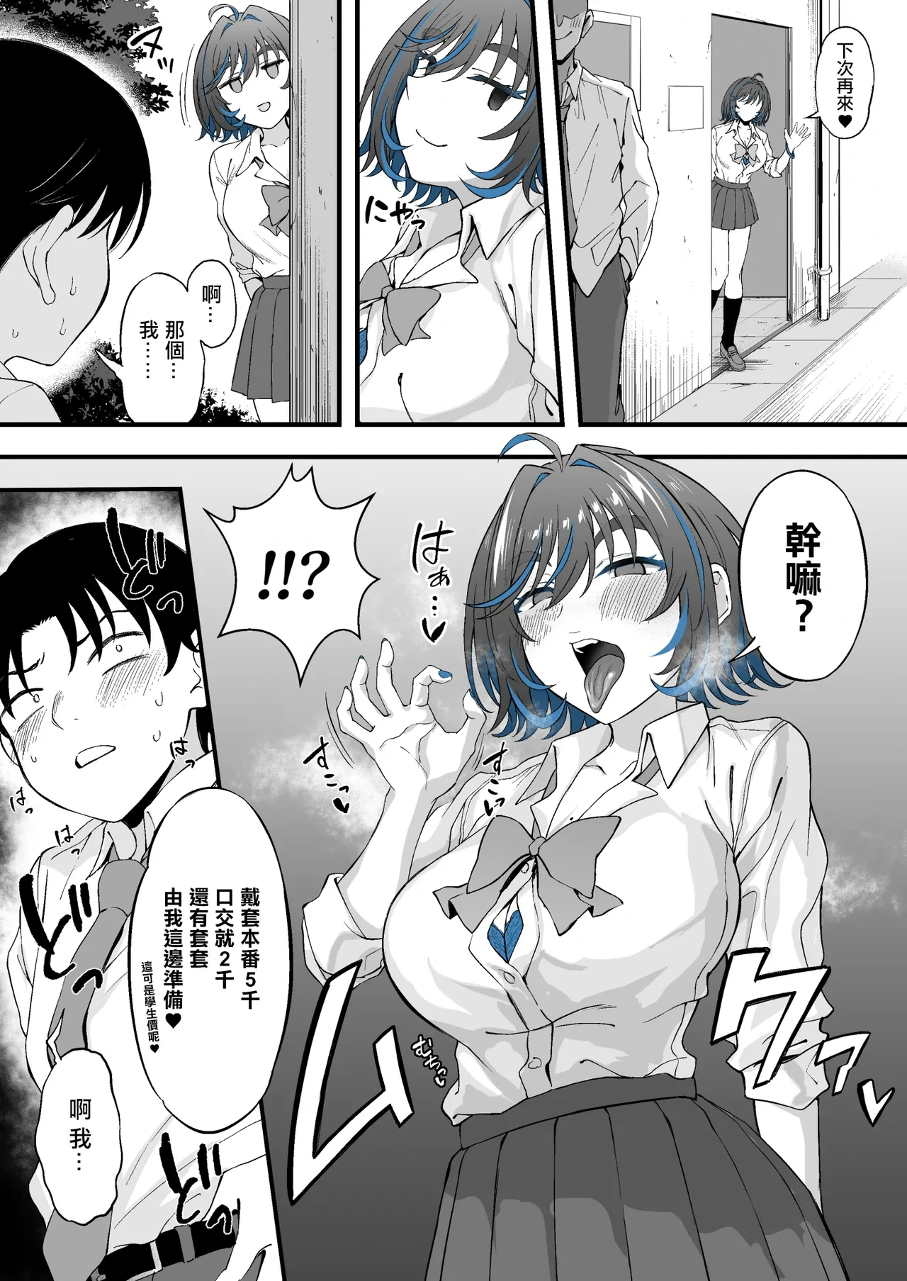หน้า 10